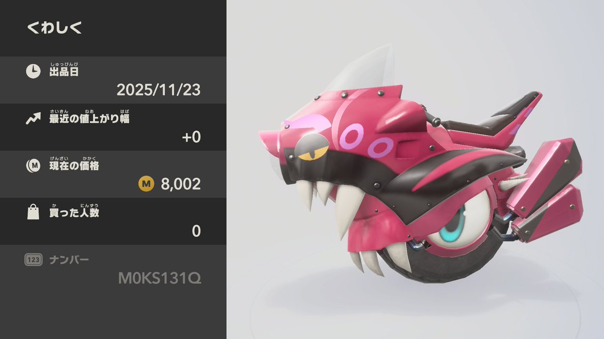 フシデ、ホイーガ、ペンドラーのオレマシン作った！！！！！ 見つけ