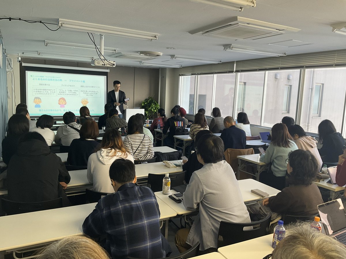 keisukearuga's tweet image. 『#チームみらいAI勉強会 ～みんなでAIを使ってみよう』を福岡、佐賀、熊本の3県で開催しました！
@AoiFurukawa と一緒に各地を回らせていただきました。ご参加いただいた皆さんありがとうございました！

直近でも、AI界隈は目まぐるしい変化が続いています。
Open…