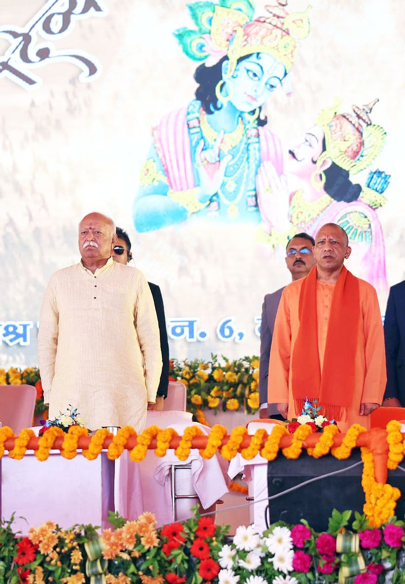 myogiadityanath's tweet photo. यतो धर्मस्ततो जय:

श्रीमद्भगवद्गीता के श्लोक हर भारत वासी और सनातन धर्मावलंबी के लिए जीवन का मंत्र हैं। इन्हें लोग पवित्र भाव, गहन श्रद्धा और आदर भाव के साथ आत्मसात करने का सतत प्रयास करते हैं।

राष्ट्रीय स्वयंसेवक संघ के माननीय सरसंघचालक परम श्रद्धेय डॉ. मोहन भागवत जी की गरिमामयी उपस्थिति एवं पूज्य स्वामी ज्ञानानन्द जी महाराज के पावन सान्निध्य में आज लखनऊ में आयोजित दिव्य गीता प्रेरणा उत्सव कार्यक्रम में सहभाग किया।

कार्यक्रम में पधारे समस्त पूज्य संत गणों, धर्माचार्यों एवं सभी गीता प्रेमियों, श्रद्धालु जनों का हृदय से अभिनंदन एवं आयोजन हेतु श्रीकृष्ण कृपा जीओ गीता परिवार को मंगलमय शुभकामनाएं।

@RSSorg
