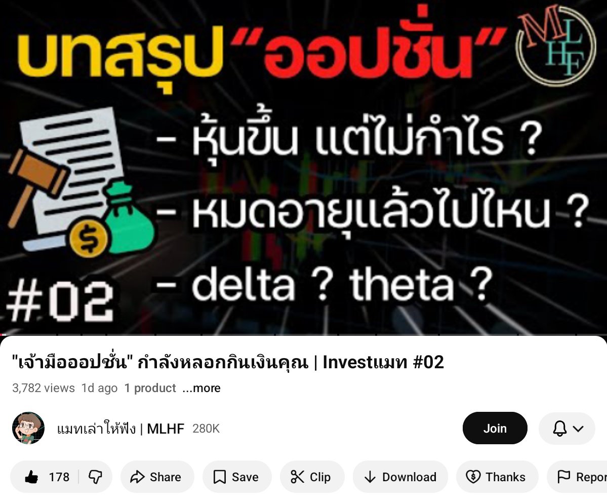 kafaak ®️ (นายกาฝาก)  tweet media