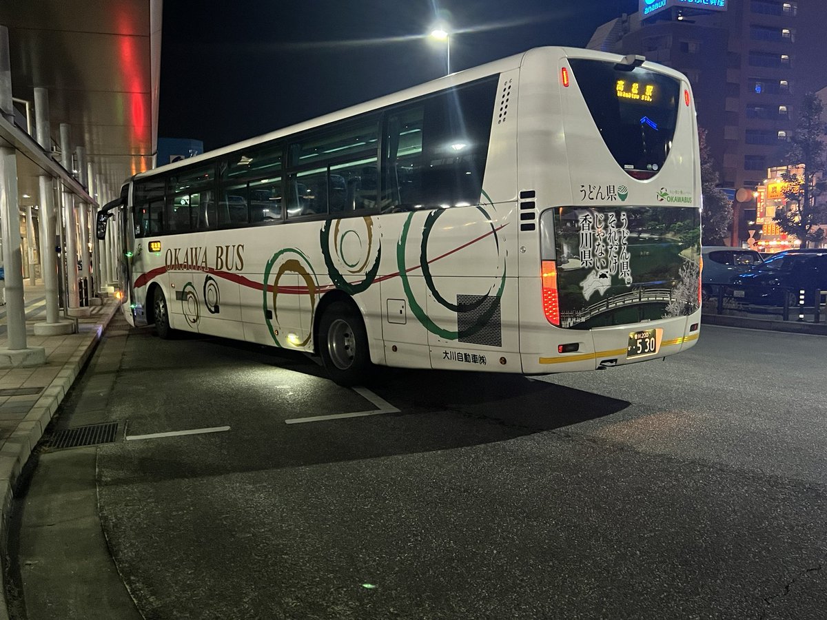 21日まで。バスコレ改造令和顔新型エアロエース大川自動車バスタイプ(香川県) 21日まで。バスコレ改造令和顔新型エアロエース大川自動車バスタイプ(香川