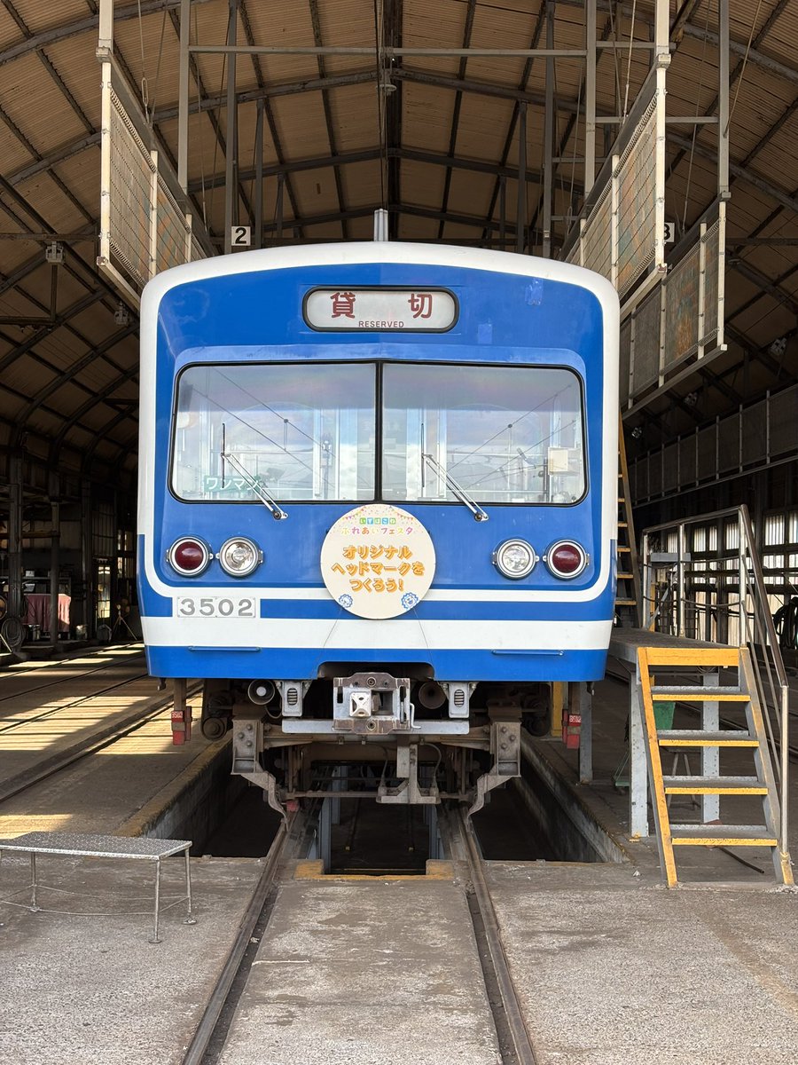 DHyoshikawa's tweet image. 『いずはこねふれあいフェスタ2025』ご来場の皆様ありがとうございました！

天気が良くてステージから富士山がバッチリ見えて、いずっぱこ日和の一日でした！！

#いずはこねふれあいフェスタ2025
#いずっぱこ
#伊豆箱根鉄道