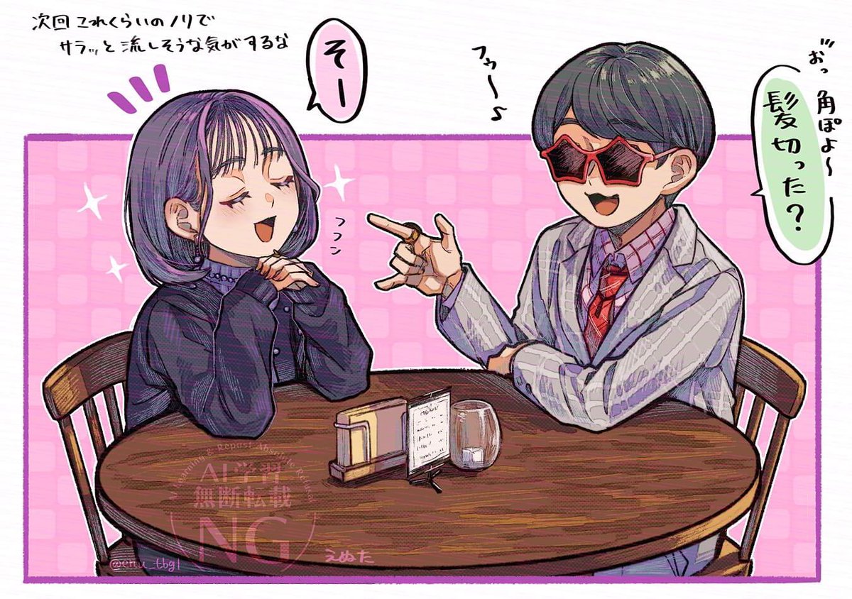 しめりけ番長@新刊通販開始！ (@shimerike10444) / Posts / X