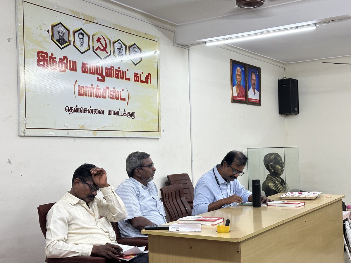 cpimsouth's tweet image. லெனினியம் கற்போம்! லெனினிடம் கற்போம்!

தென்சென்னை மாவட்டம் சார்பில் லெனின் தேர்வு நூல் தொகுதி- 6  குறித்த படிப்பு வட்டம் இன்று வடபழனி மாவட்டக்குழு அலுவலகத்தில் நடைபெற்றது.

#Lenin #CPIM #StudyCircle #Chennai #Marxism #Leninism