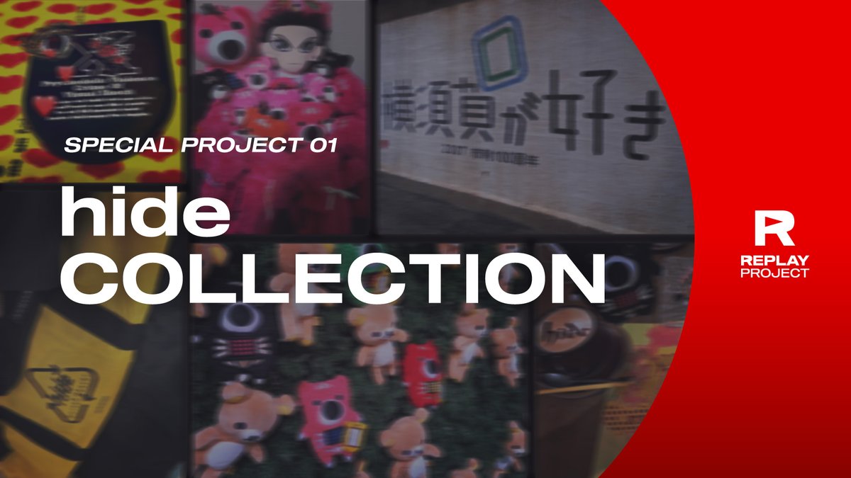 hide official (@hideofficial_20) / Posts / X