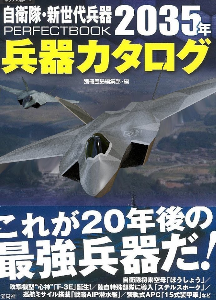 もったいない⭐︎ Z/X -Zillions of enemy X- SHiFT 1st Album 「キミが大好きだよ