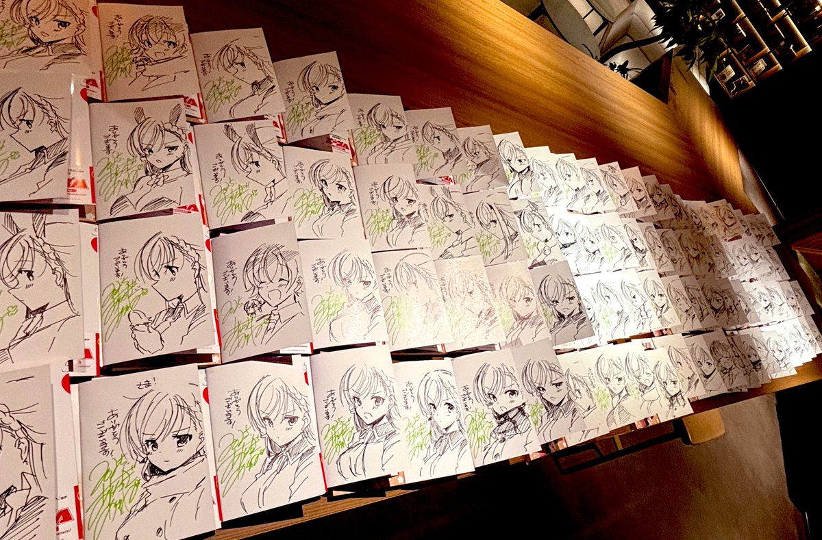 先日一式さん9巻サイン本描かせて頂きましたので近いうちに当選者の方