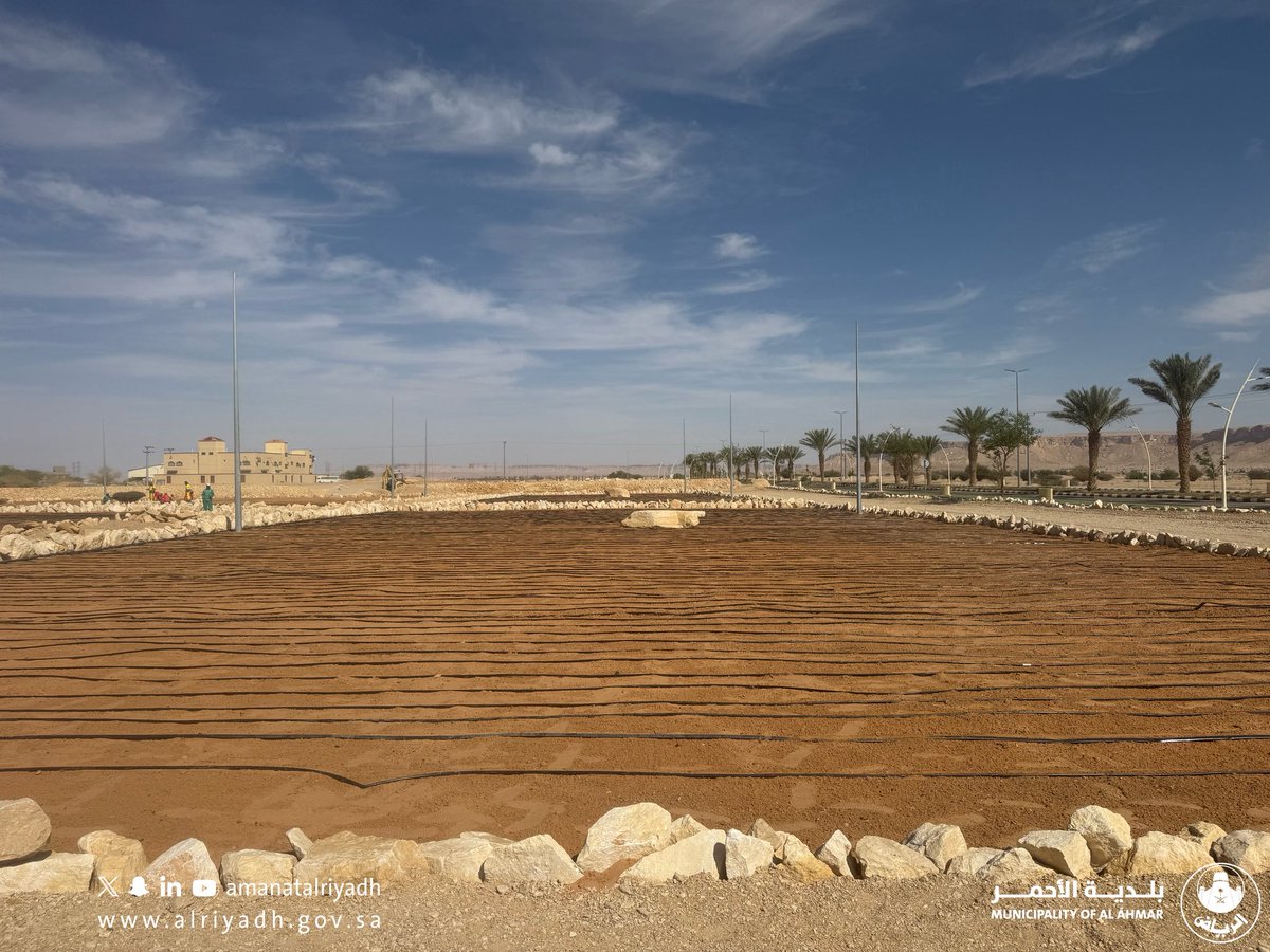 بلدية الأحمر تبدأ أعمال بذر الزهور الربيعية الشتوية استعدادا لموسم الربيع وتعزيز مظاهر الجمال.
#بلدية_الأحمر 
#أمانة_منطقة_الرياض