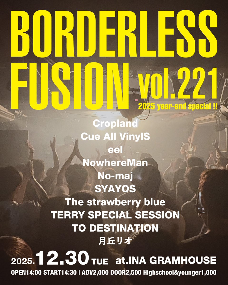 胡麻9/25お渡し グラムハウス2025年の〆はこちらです！ お待ちしてます！ 12/30(火