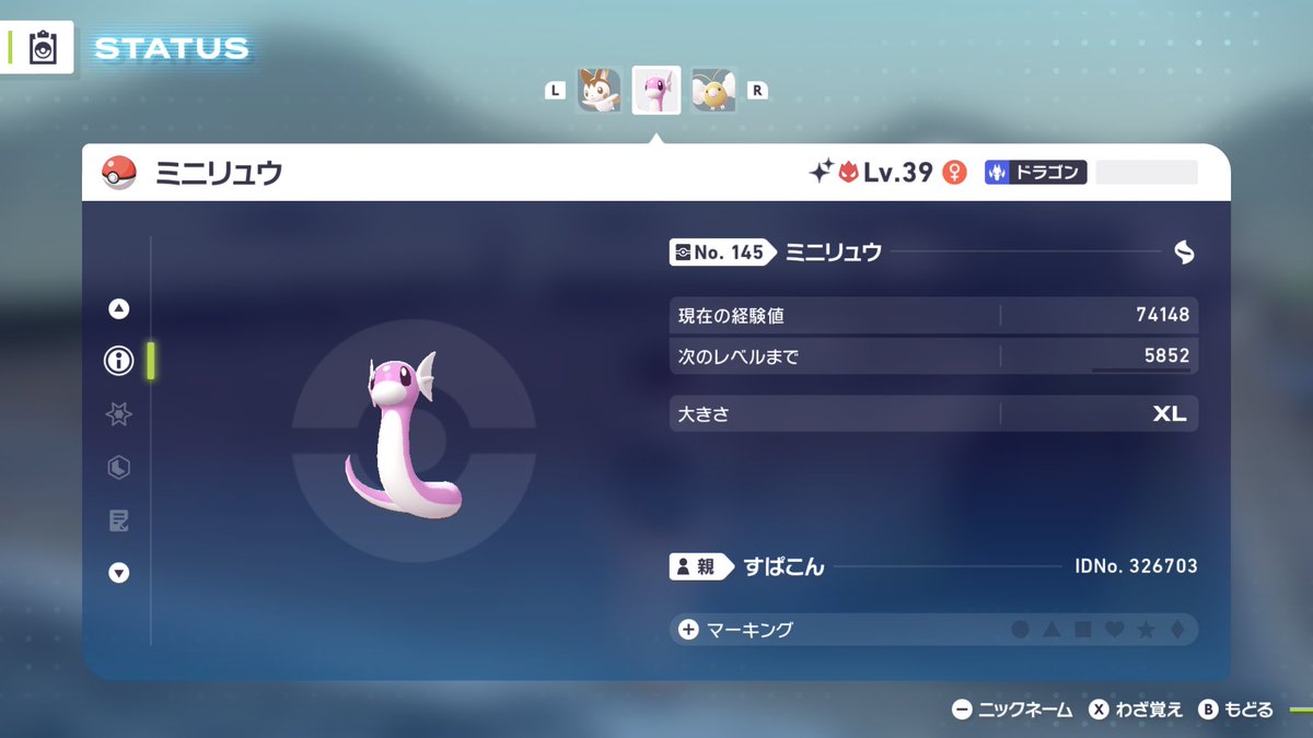 supercontinue2's tweet image. 