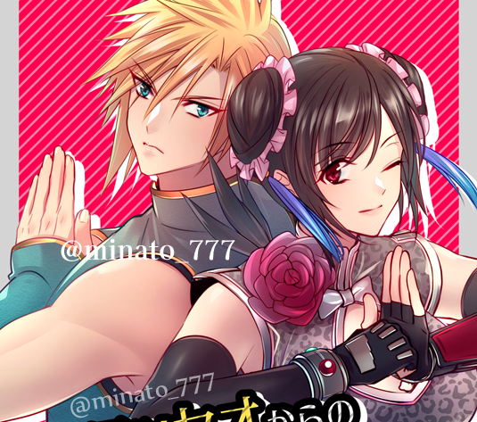 みなと (@minato_777) / Posts / X