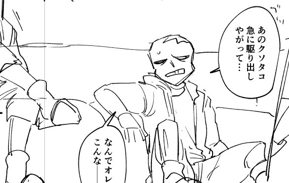 我 欲 こういう闇えゆホラサン のアンソロ進捗