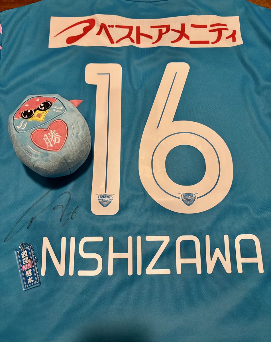 s16_04's tweet image. 久しぶりのけんちにこれ以上近づけなかった...ため距離感😇
上手く言葉が出なかったけど鳥栖に見に行ったよ〜って伝えられた！！
また行けるように頑張るんだ！ファンサありがとうございました🙇‍♀️
#西澤健太 選手