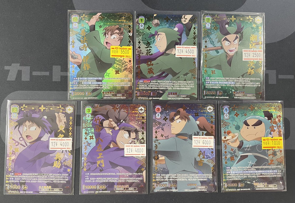 ヴァイスシュヴァルツブラウ販売情報】 🥷劇場版 忍たま乱太郎