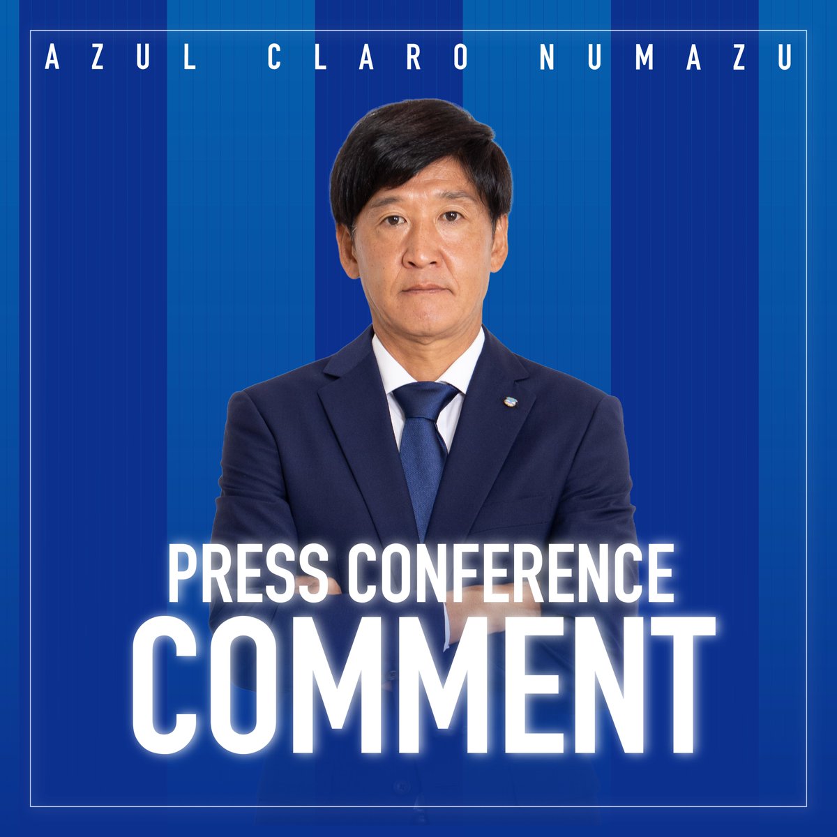 #福島ユナイテッドFC 戦の #鈴木秀人 監督記者会見コメントについてお知らせいたします。       
📱azul-claro.jp/information_in…
#アスルクラロ沼津 #結束〜全力で闘え～