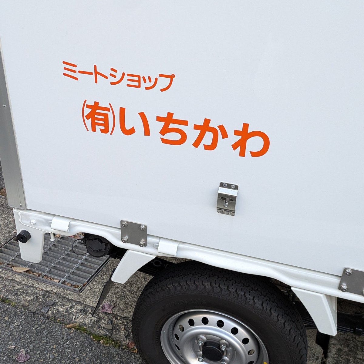 じめん屋さん tweet media