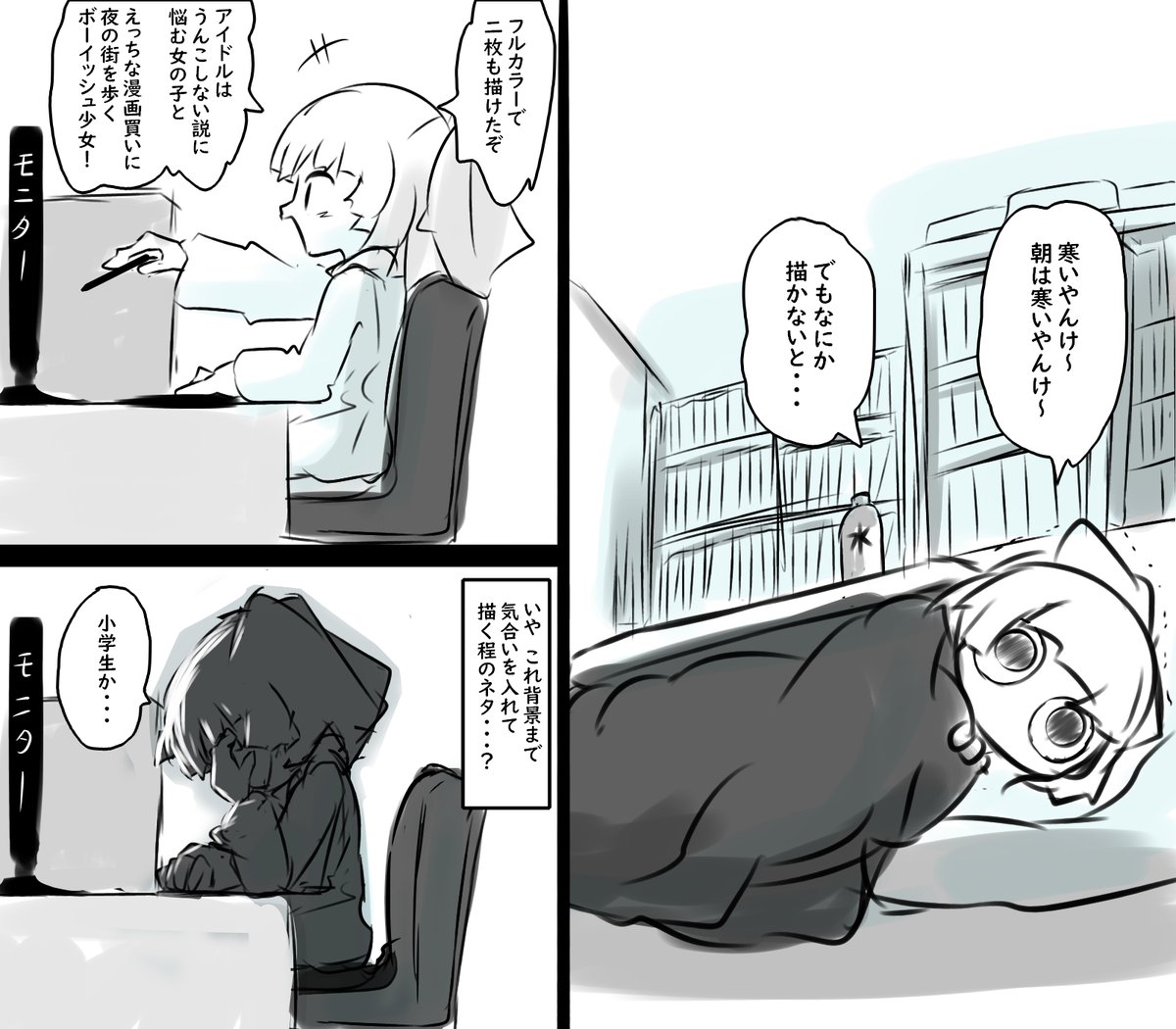 あさせ (@asase55) on X