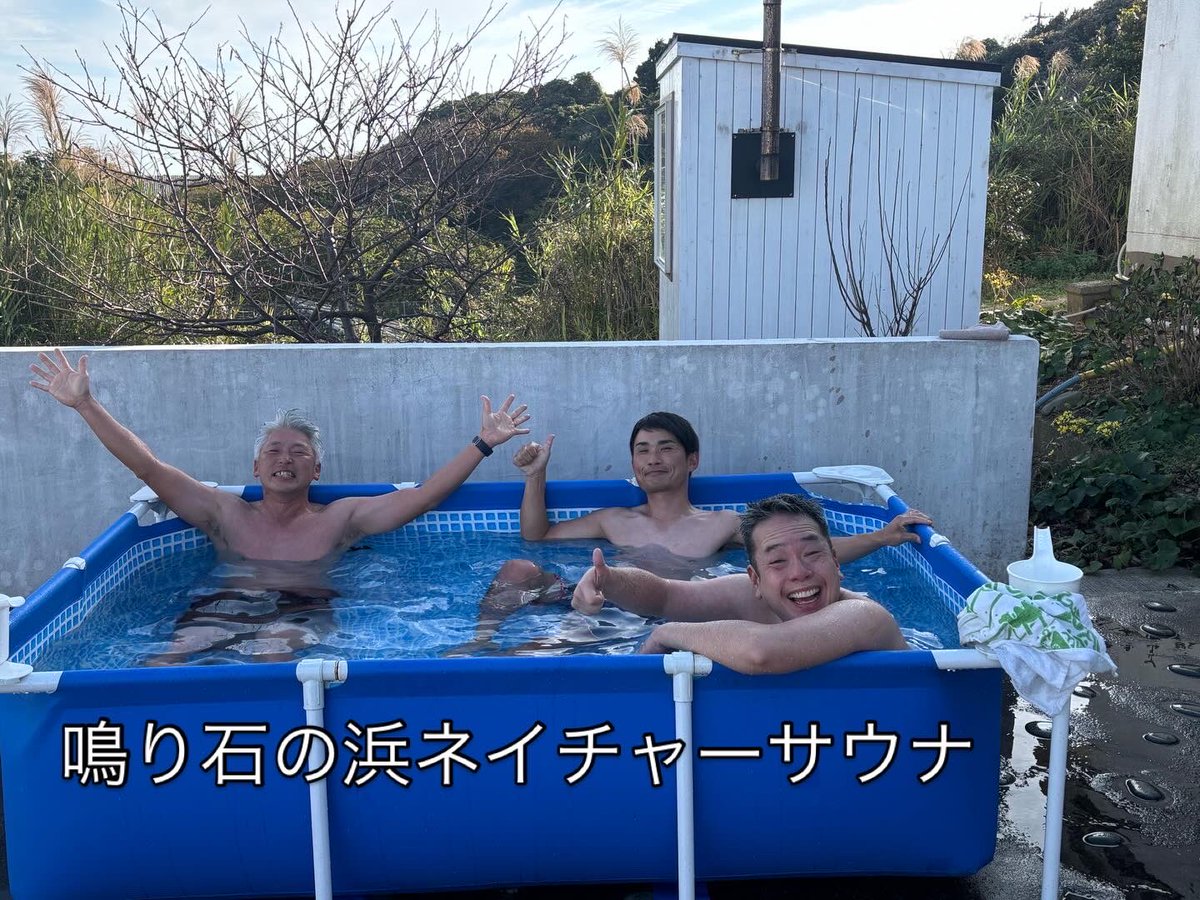 jarakoro's tweet photo. 第一線で活躍しておられる落語家、春風亭一蔵師匠をお呼びして『鳴り石の浜寄席』を開催しました！
一蔵師匠の落語は、パワフルで分かりやすくて、聞きやすい。落語初心者にも超おすすめです。その上、めちゃくちゃいい方。
#春風亭一蔵 https://t.co/Sg7zZG2eGC