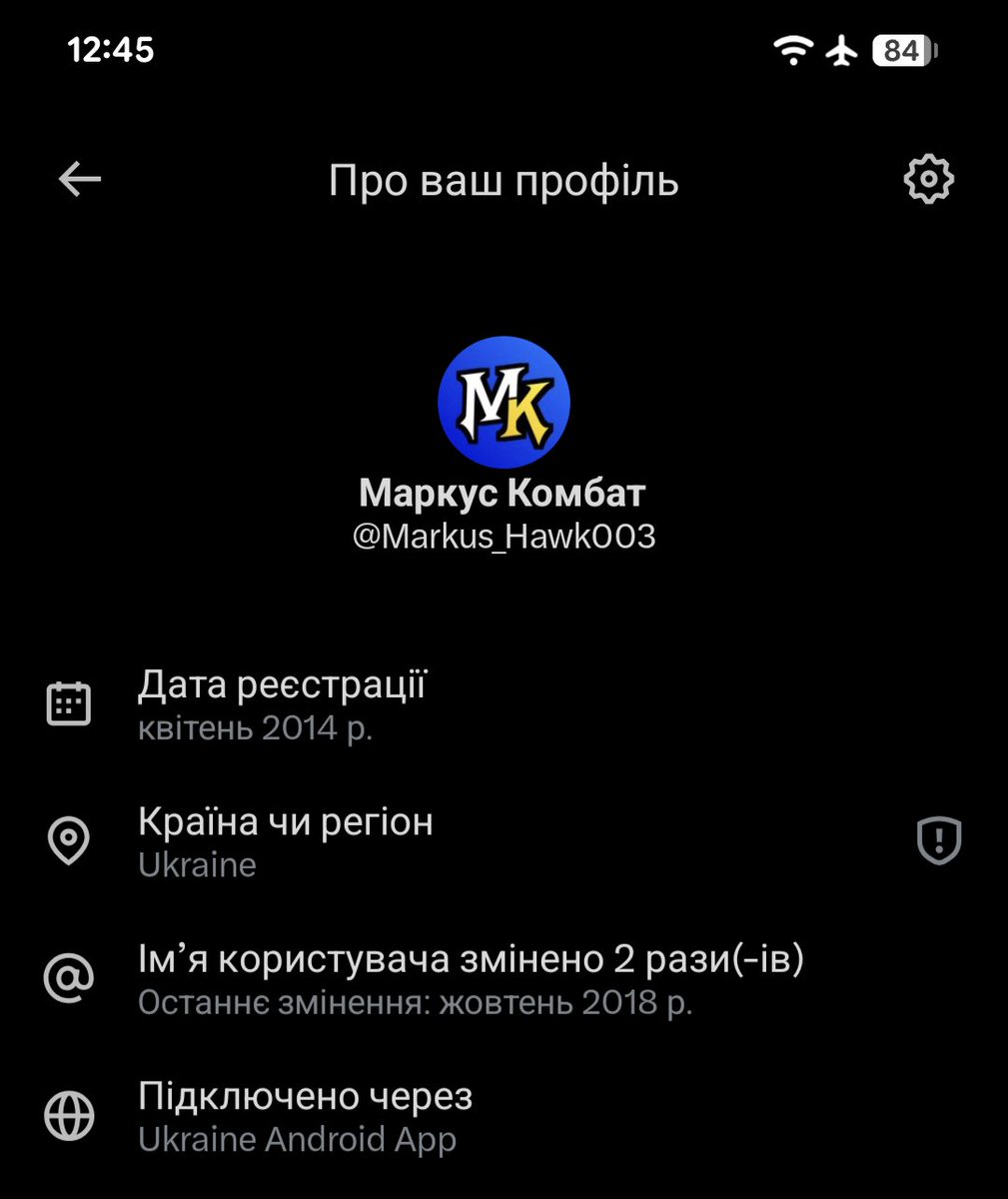 І що це значить?