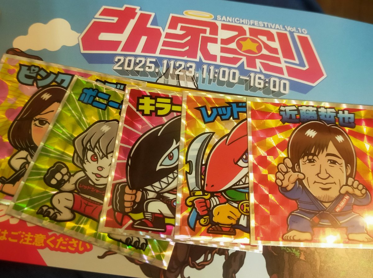 ⚠️チートス】レッドシャーク かっこわらい雑貨店塗装 レイシャーク