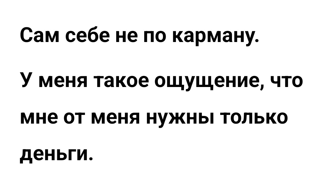 lattebriK's tweet image. Думаю пора разводиться.