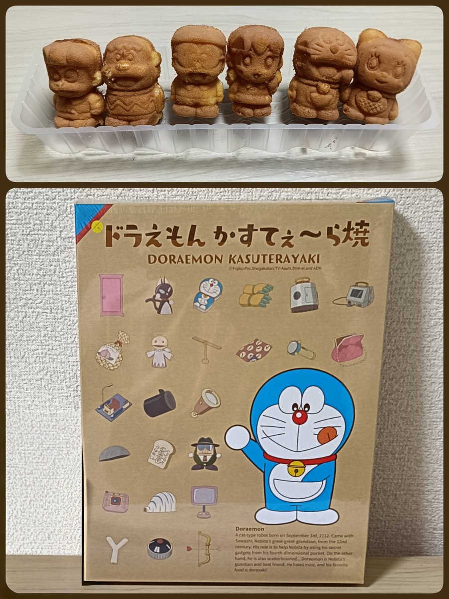 ぶんちゃん (@bun1128) / Posts / X