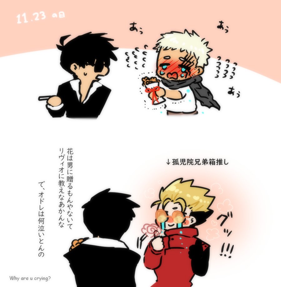 メカプロ (@MkpL_0513) / Posts / X