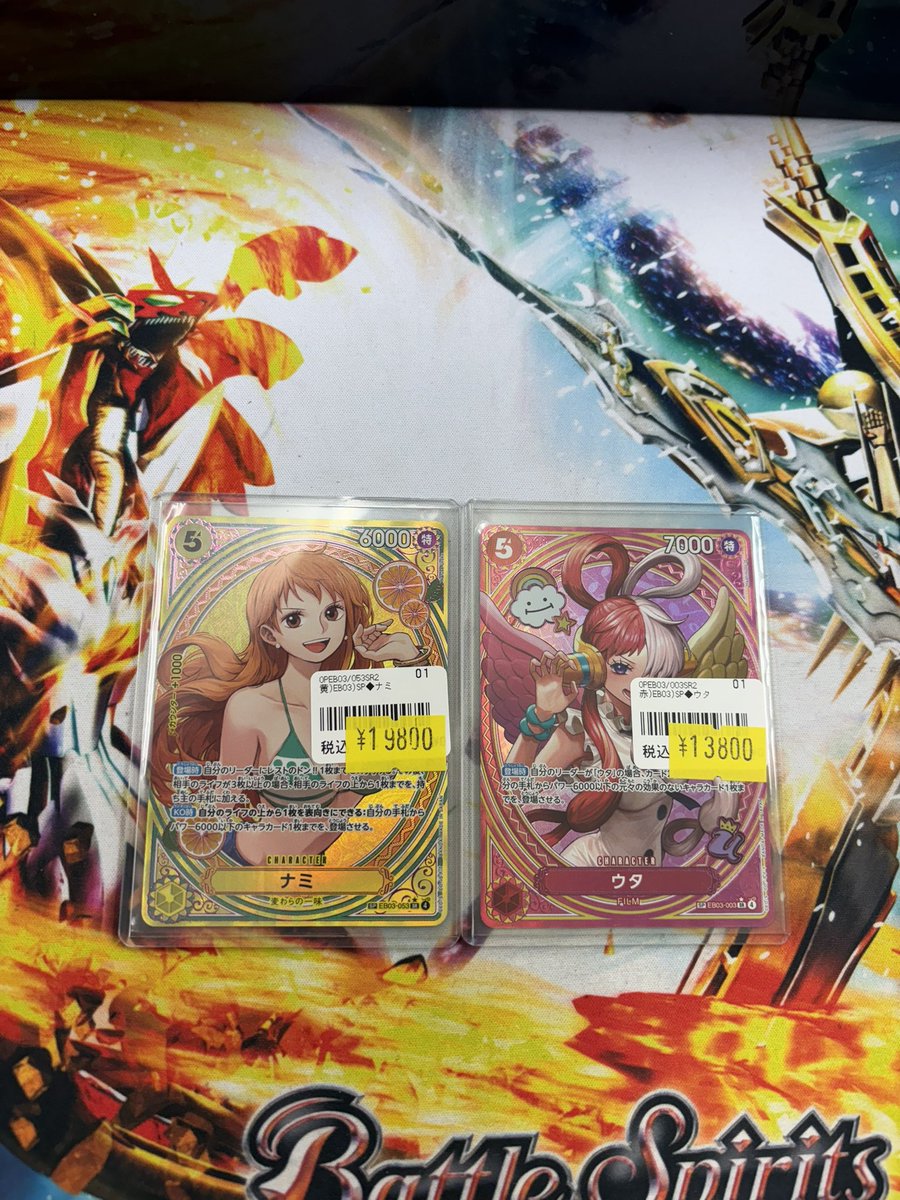 ナミsp ウタsp セット ワンピースカード ナミ SP スペシャルカード