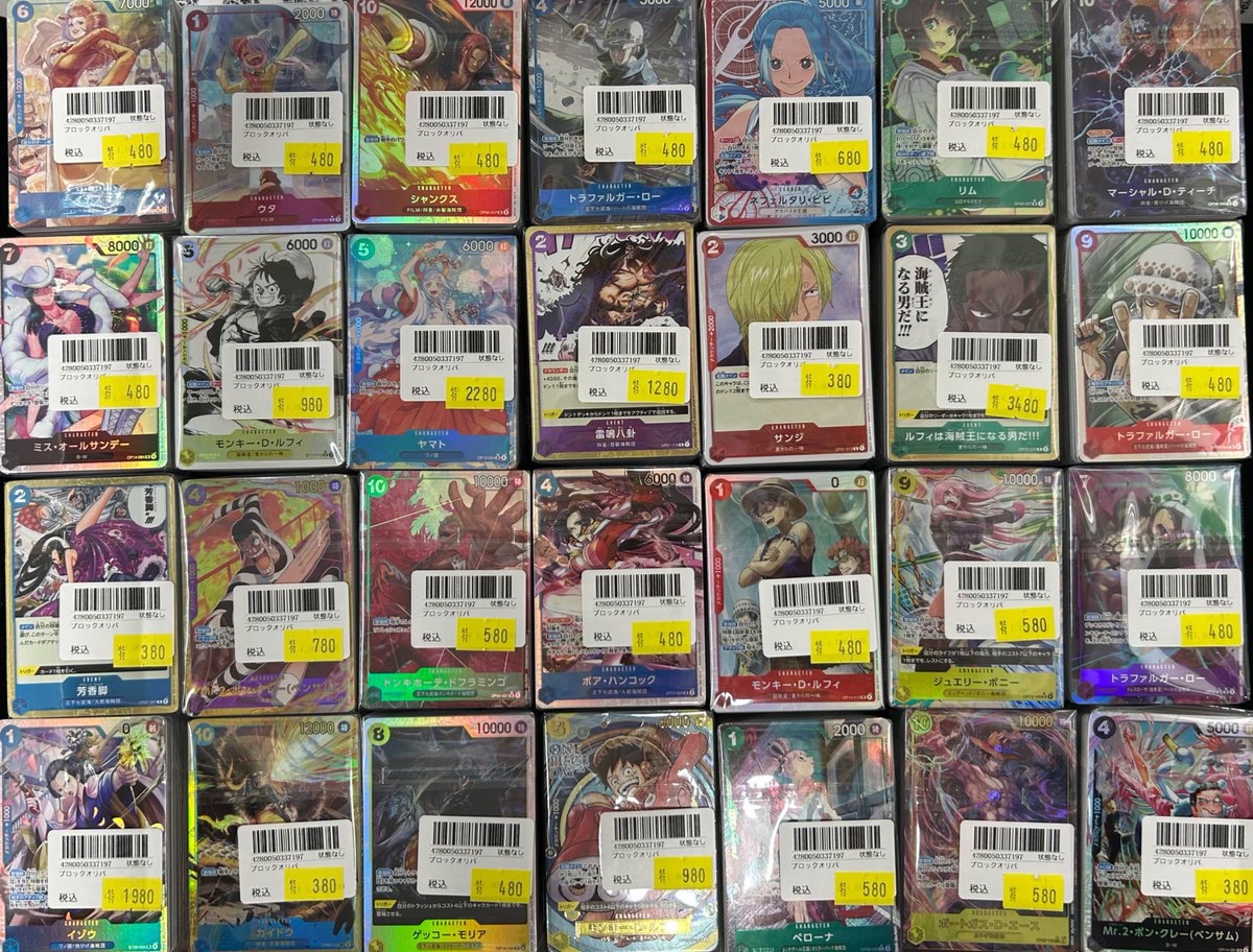 🔥🔥ブロックオリパ🔥🔥 大好評の