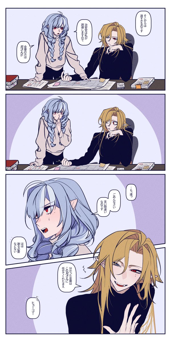 ◆mokaren☆プロフ読んでね☆即決OK◆ MAKA (@mksrw) / Posts / X