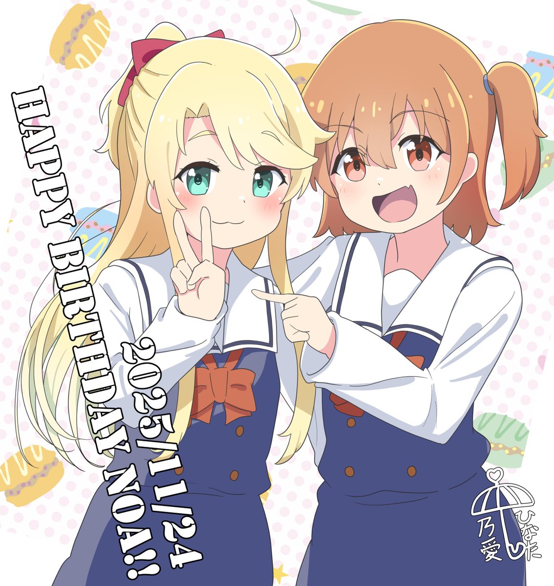 のりちゃん夏色キセキ なんかプレミアムプラン実行