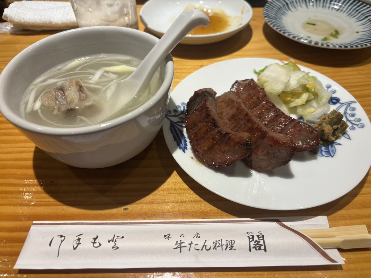 仙台出張、死ぬほど疲れた