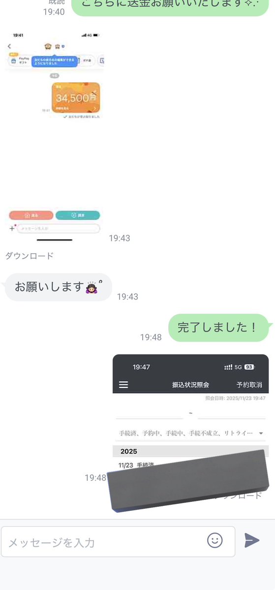 _B0070's tweet photo. @0 

ご利用ありがとうございました🐯🎗️
PayPay→振込／現金化

各種ギフトレ してます🐯❕

⬇️ 連絡は公式LINEまで ⬇️
https://t.co/z1PFgVoSlF

#ギフトレ
#ギフトレぼーちゃん
#ぼーちゃん交換実績
⠀ https://t.co/tiDp2Y1u2z