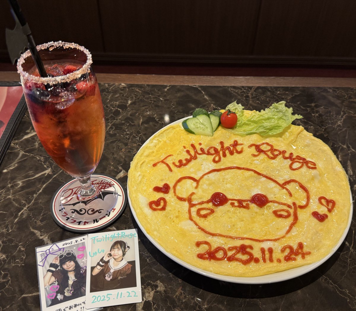 メロいぜめるちゃん