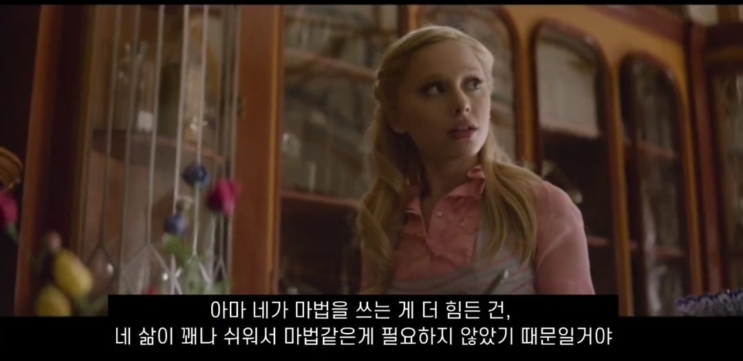 brightskyand11's tweet image. 강스포) 아 잠시만 그러니까 엘파바가 떠난 것이...글린다의 인생에서 가장 큰 고통과 두려움이였고 그로 인해 글린다가 그리머리(마법)을 쓸 수 있게 된거라고...?