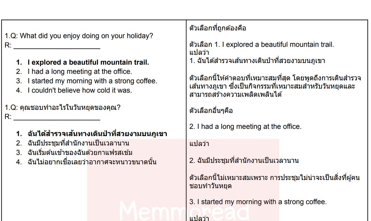 memmoread TOEIC แจกข้อสอบ TOEIC ปีล่าสุด ฟรี tweet media