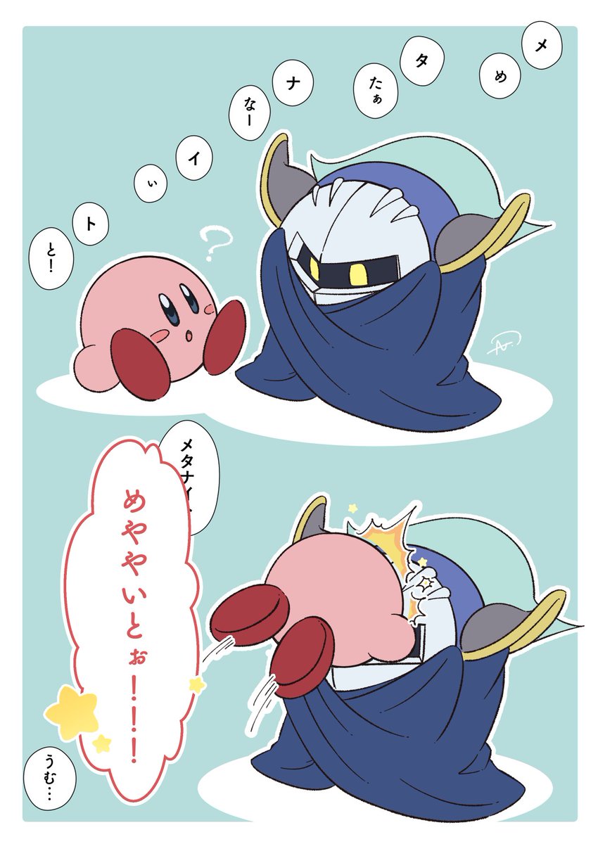 nto0710o0's tweet image. お名前言えるかな？