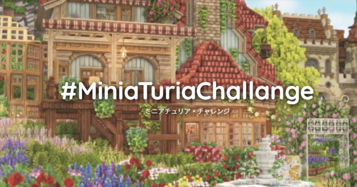 𝑴𝒊𝒏𝒊𝒂𝑻𝒖𝒓𝒊𝒂 🍽 Minecraft Textures & Mods tweet media