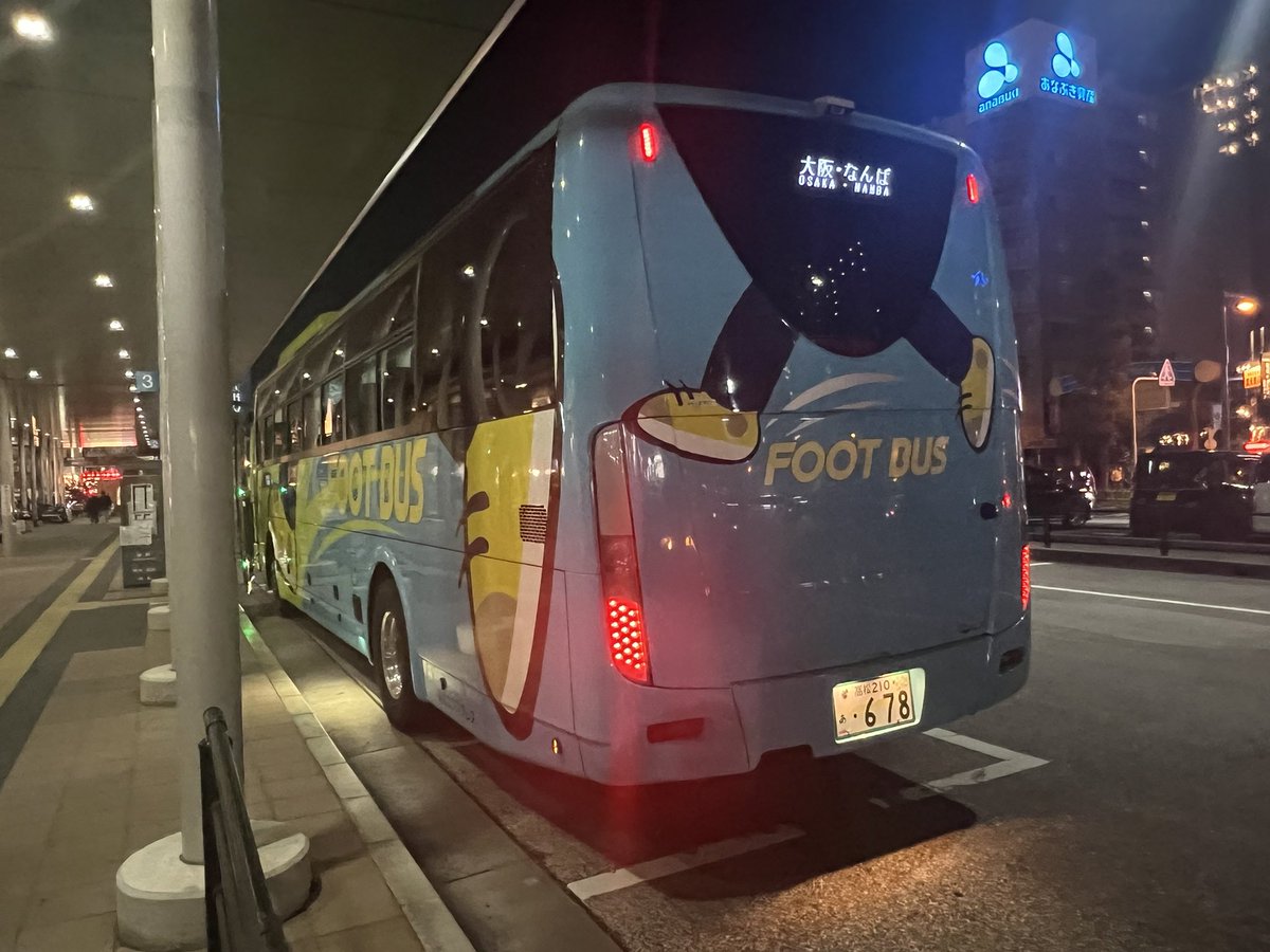 フットバス 高速バス【フットバス】高松・淡路-神戸・大阪線 3列独立シートを大幅