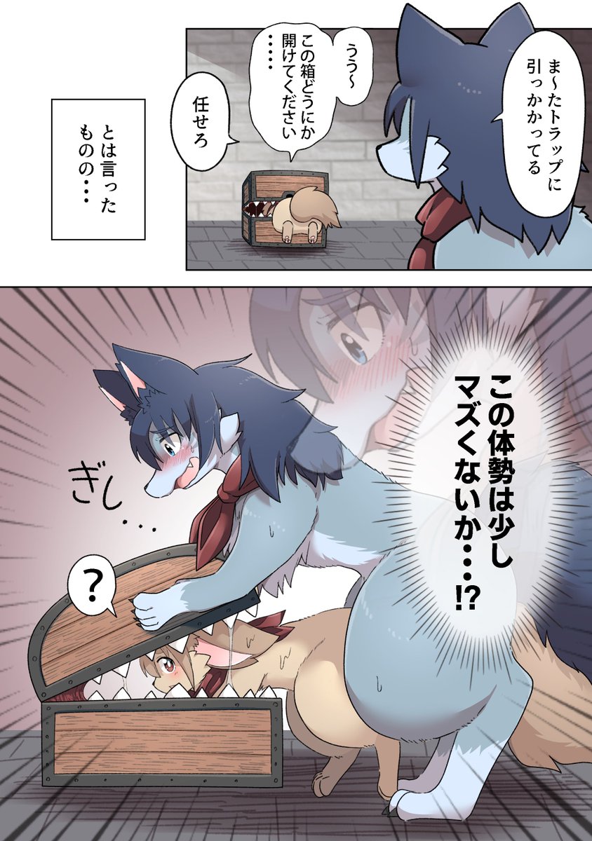 Full_chihaya's tweet image. 助けようとしただけ