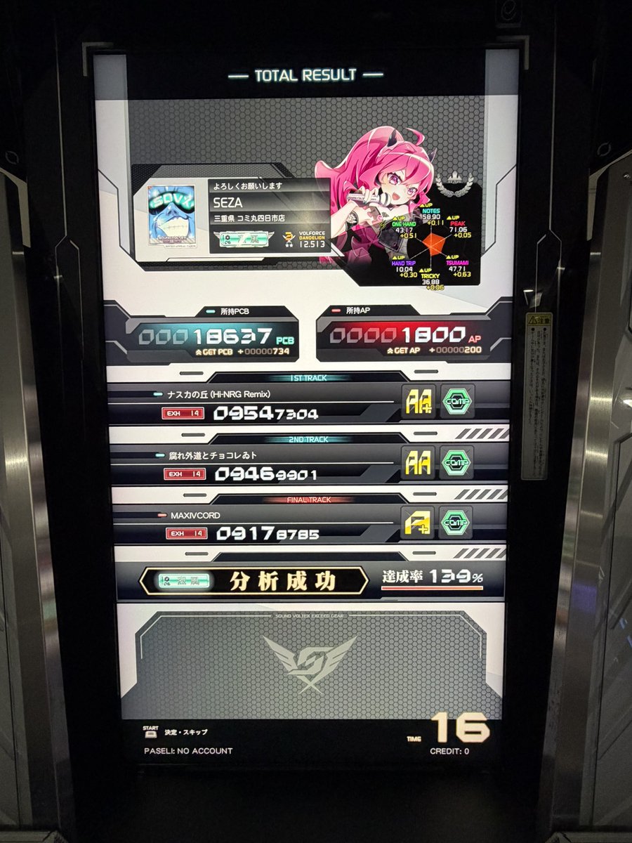 お久しぶりです
烈風受かりました