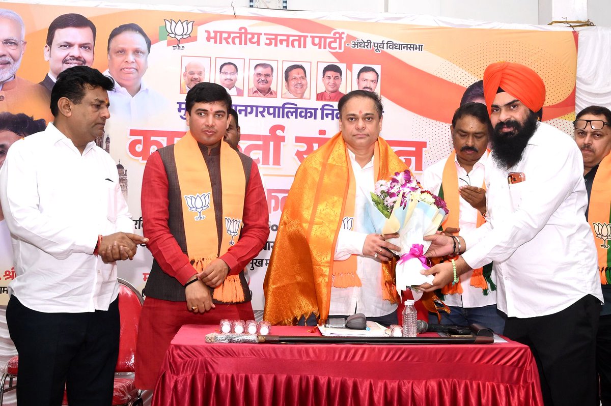 sandhusarabjit7's tweet image. भारतीय जनता पार्टी उत्तर पश्चिम मुंबई, अंधेरी पूर्व विधानसभा मतदारसंघातील बूथप्रमुख, शक्ती केंद्रप्रमुख आणि विविध पदाधिकारी यांचा मेळावा व बैठक मोठ्या उत्साहात पार पडली.
या बैठकीत आगामी मुंबई महानगरपालिका निवडणुकांच्या पार्श्वभूमीवर बूथशक्ती मजबूत करणं, संघटन अधिक बळकट करणं आणि…