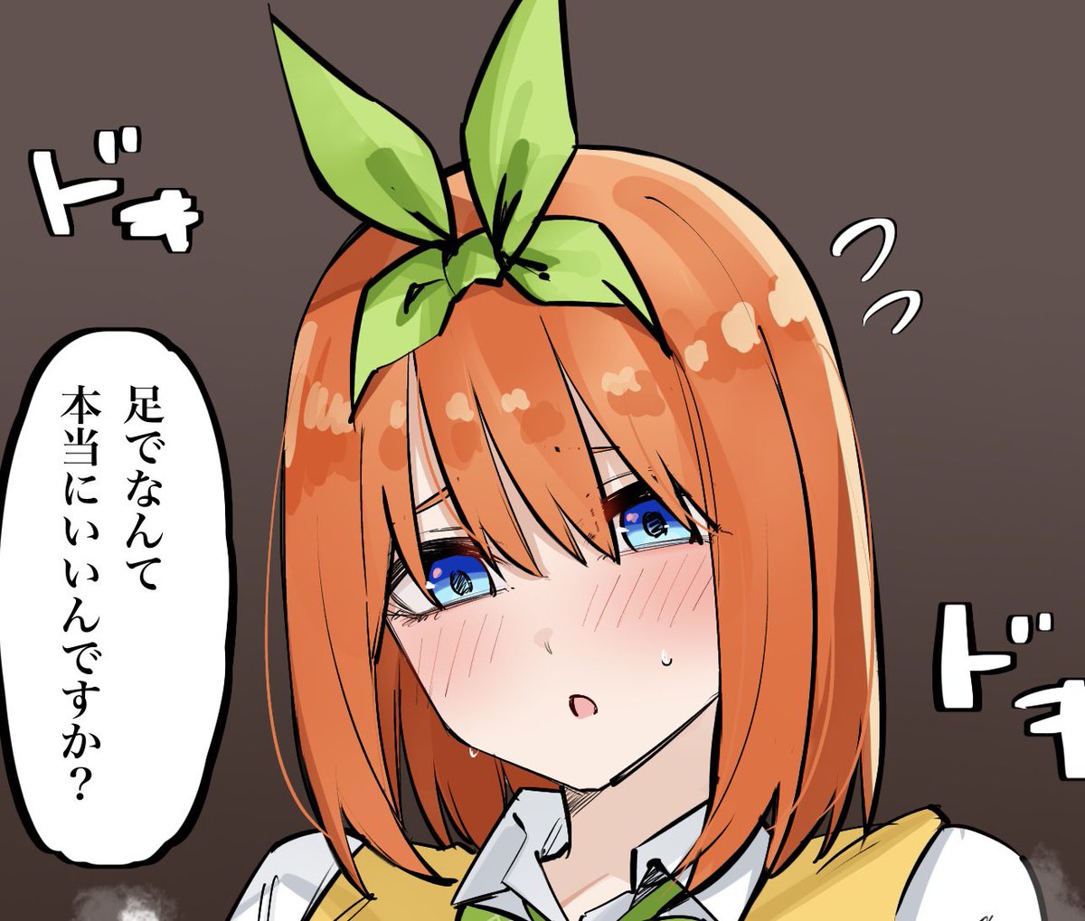 サブのマメ (@subnomame) / Posts / X