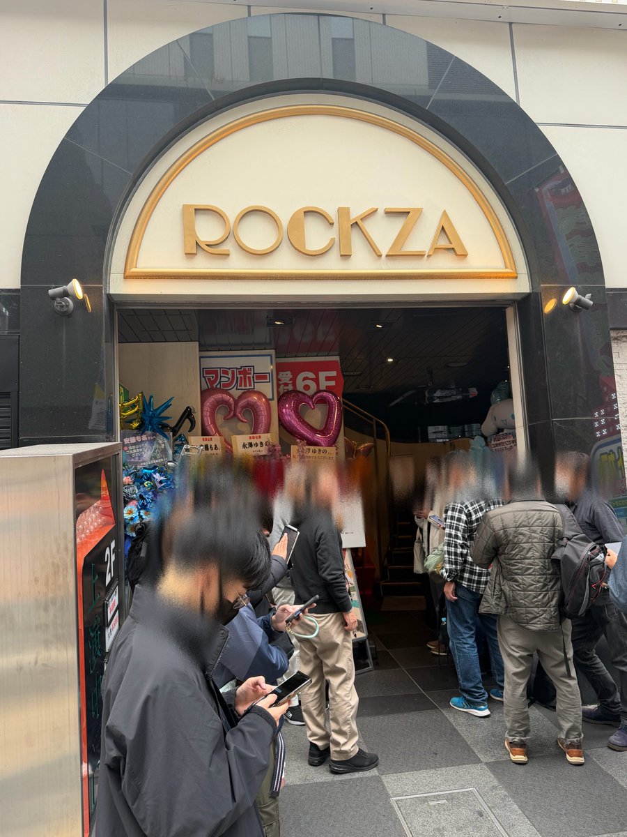 coffee310103's tweet image. オジの休日〜😆
浅草界隈をぶらぶら散歩してみる

雷門！！（本当に中国人観光客ほぼいなくなってる！）

ビートたけしのいたロック座！

ロック座に同年代のオジが沢山並んでて引き寄せられそうになる😅

ずーちゃん在籍時の予科生ファーストワンマンやった思い出の浅草花劇場！！！🥹