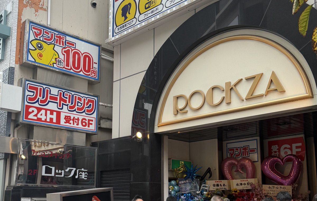 coffee310103's tweet image. オジの休日〜😆
浅草界隈をぶらぶら散歩してみる

雷門！！（本当に中国人観光客ほぼいなくなってる！）

ビートたけしのいたロック座！

ロック座に同年代のオジが沢山並んでて引き寄せられそうになる😅

ずーちゃん在籍時の予科生ファーストワンマンやった思い出の浅草花劇場！！！🥹