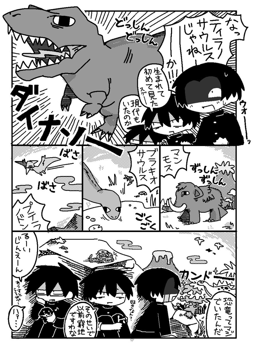 YKTK171's tweet photo. からだぼうけん https://t.co/HTQxyEveQt