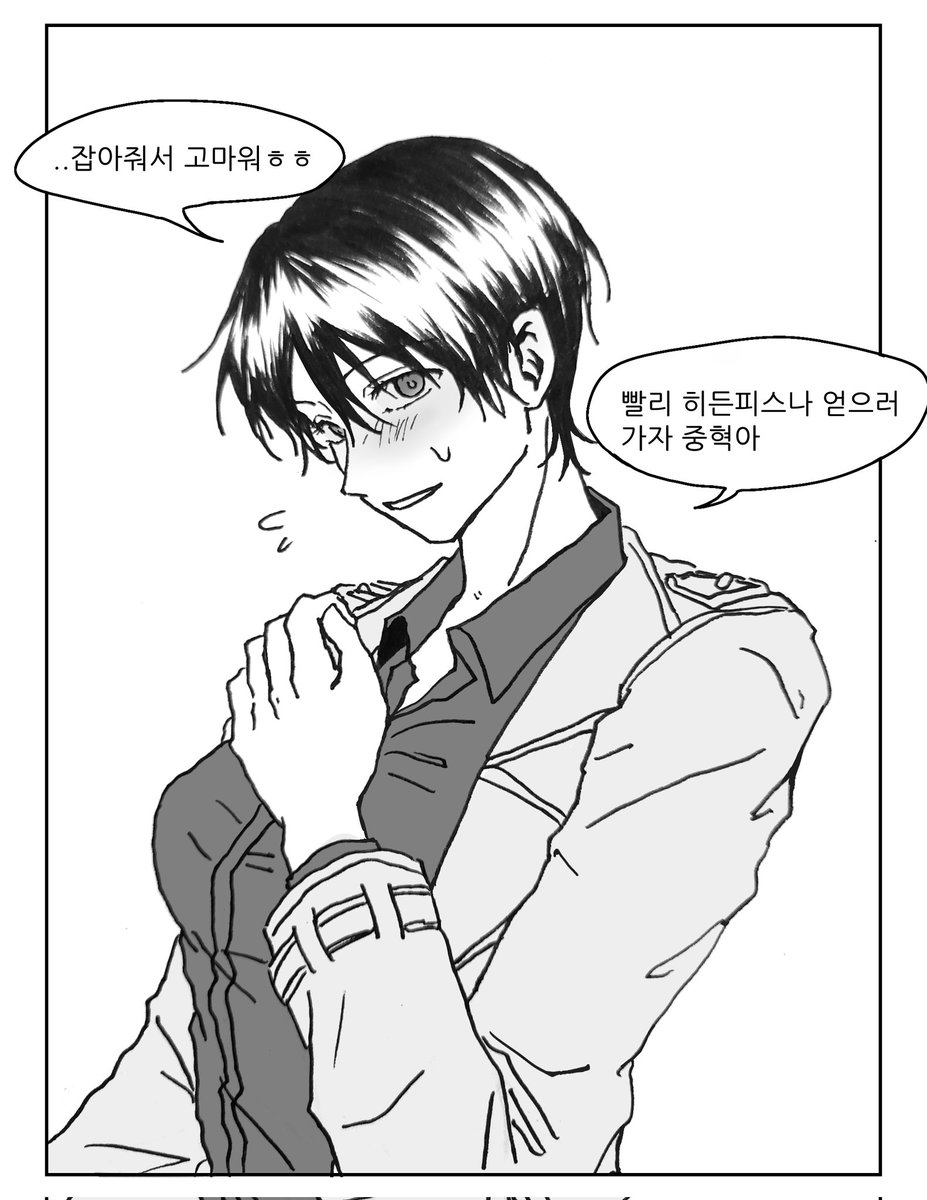 jjoda_mond_shki's tweet photo. #orv #joongdok 중혁독자ts 뇨타 femja 
유중혁 럭키스케베? 만화 그냥 제 추악한 욕망을 담았습니다... https://t.co/lhLazDNhd9