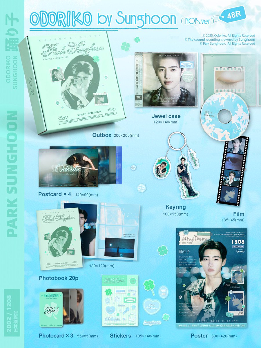 en_jw_c's tweet image. こちら購入希望の方いらっしゃいますか💭
ご希望の方はDMまでお問い合わせください🙇🏻՞

ENHYPEN 共同購入 買取 ソンフン