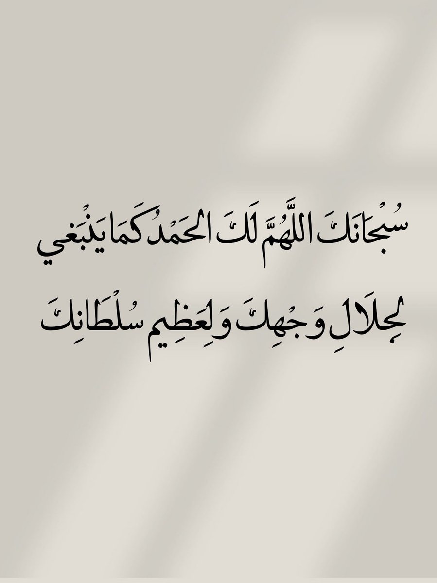 الأذًكَّــاَر (@alazkkar) on Twitter photo 