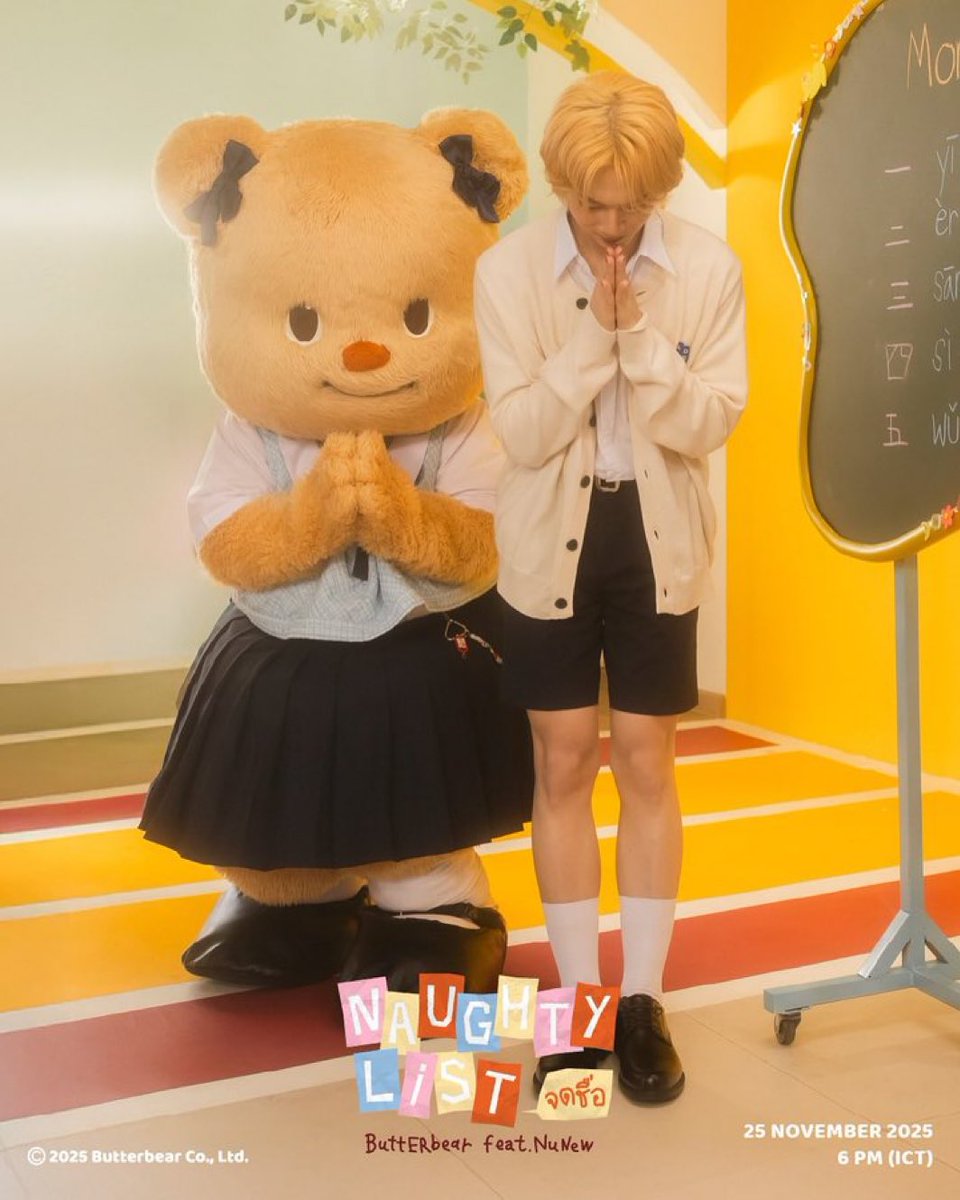 ZnnStar's tweet image. นุนิวกะนุเนย

BUTTERBEAR NEW SONG
#TeaserNaughtyList 
#NuNew